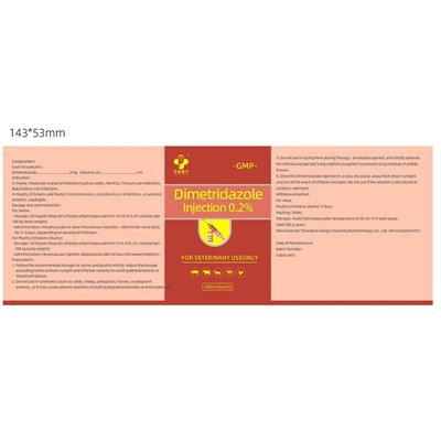 የዲሜትሪዳዞል መርፌ